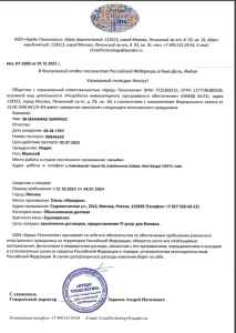 indians human trafficking russia army ukraine war agreement