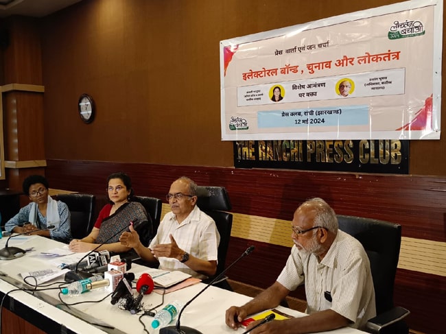 इलेक्टोरल बॉन्ड्स घोटाला मनी लॉन्ड्रिंग चुनावी बॉन्ड, SIT, मोदी सरकार प्रशांत भूषण और अंजलि भरद्वाज