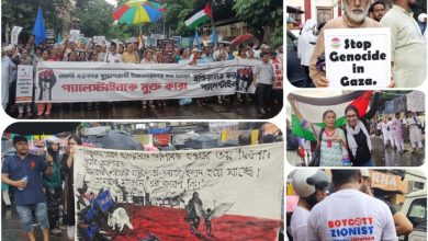 Israel genocide in Palestine protest rally kolkata Benjamin Netanyahu Priyanka Gandhi