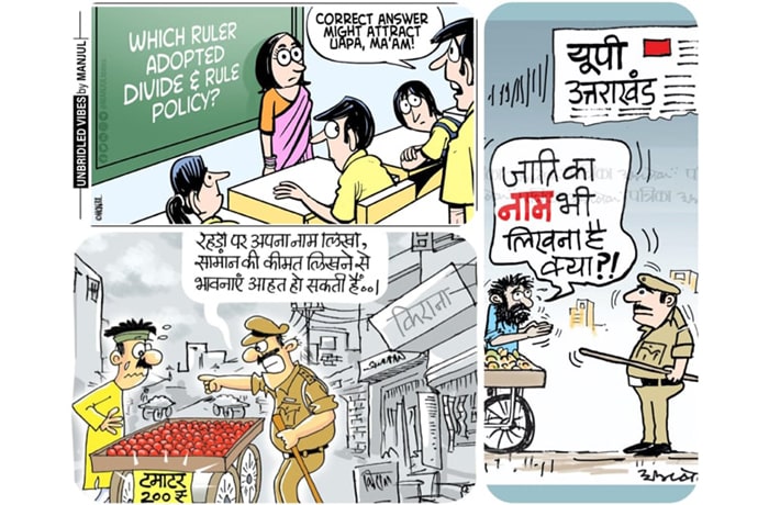 नाम नहीं, कर्म मायने रखते हैं: भारत की एकता का सन्देश nameplate नेमप्लेट विवाद उत्तर प्रदेश नफरत प्यार