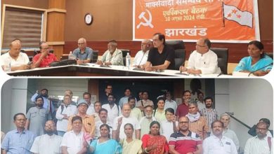 mcc-cpiml merger in jharkhand ak roy working class