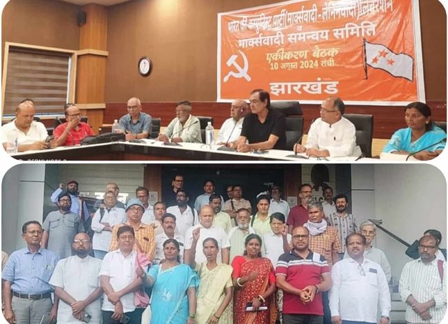 mcc-cpiml merger in jharkhand ak roy working class