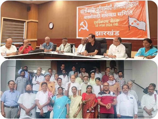 Rising Red Tide: How MCC’s Merger in CPIML Could Change the Game in Chotanagpur