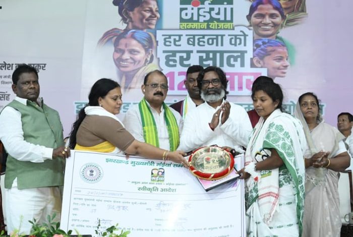 jharkhand mukhyamantri maiya samman yojna jmmsy hemant soren