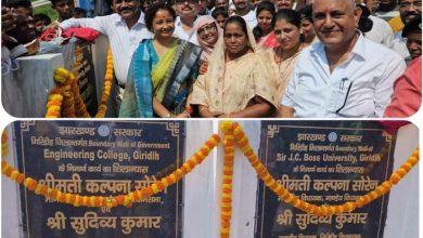 giridih educational transformation university mla sudivya sonu