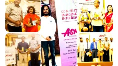 educators teachers felicitation kolkata education asma memorial