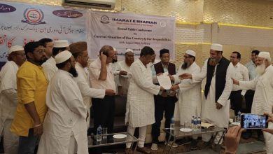 waqf amendment bill 2024 property rights unconstitutional