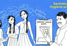 madhya pradesh menstrual hygiene health sanitary napkins Mohan Yadav