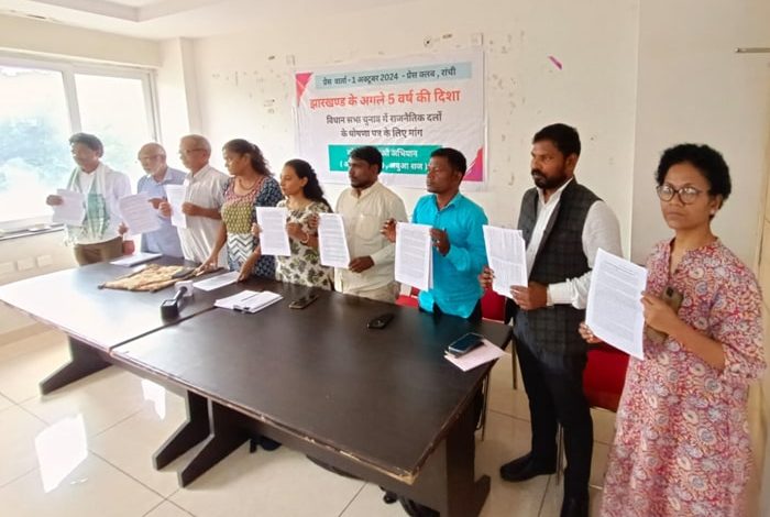 jharkhand's citizen manifesto assembly polls loktantra bachao abhiyan