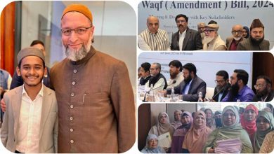 waqf amendment bill 2024 jpc bengal stakeholders meet