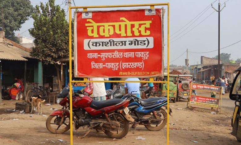 Tribal-muslim unity in Jharkhand tribals Muslims kashila pakur jharkhand