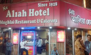 Aliah Hotel Jamal Ahmed 'Jamal' Kolkata News Poet Hotelier