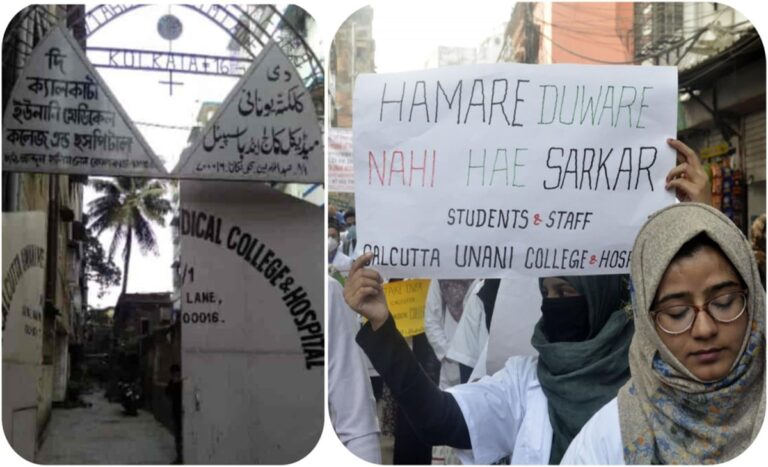 The Unani Question: Why is Bengal Falling Behind?