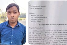 visually challenged impaired osnai sheikh blind scholar orphan Kolkata News Bengal