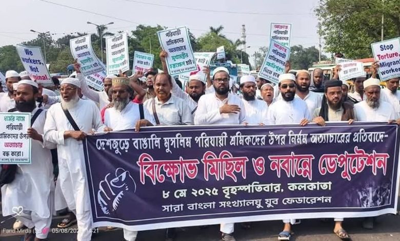 bangla speaking migrant workers bengali muslims bengal