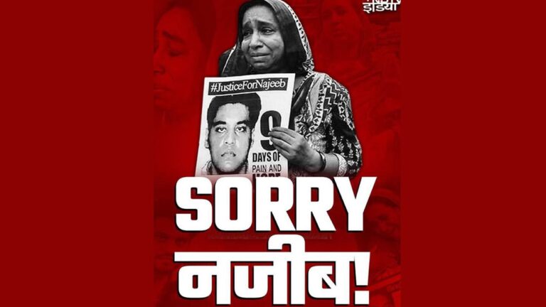 JNU’s Shame, BJP’s Silence: India’s Guilt in Najeeb’s Disappearance