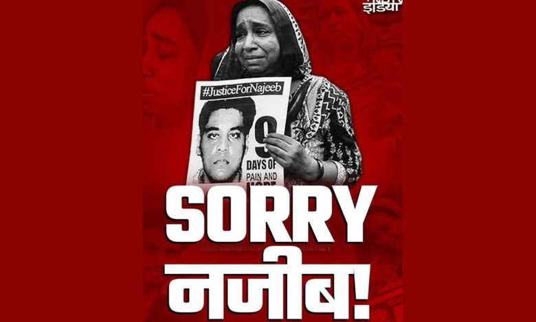 jnu student najeeb ahmed abvp delhi police cbi