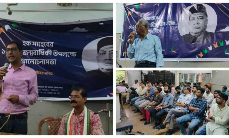 students sher-e-bangla ak fazlul huq lion of bengal scholars
