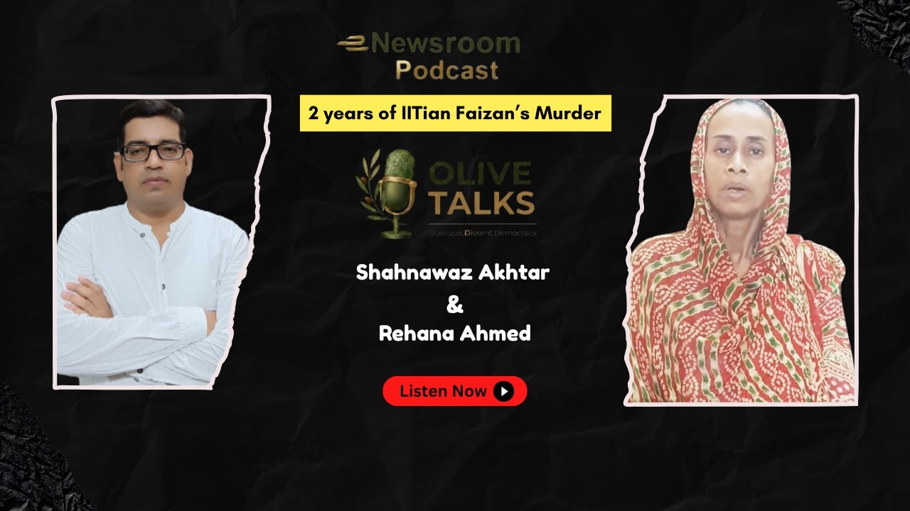 iitian faizan ahmed iit Kharagpur KGP Calcutta High court Rehana Ahmed Mamata banerjee true crimes in India