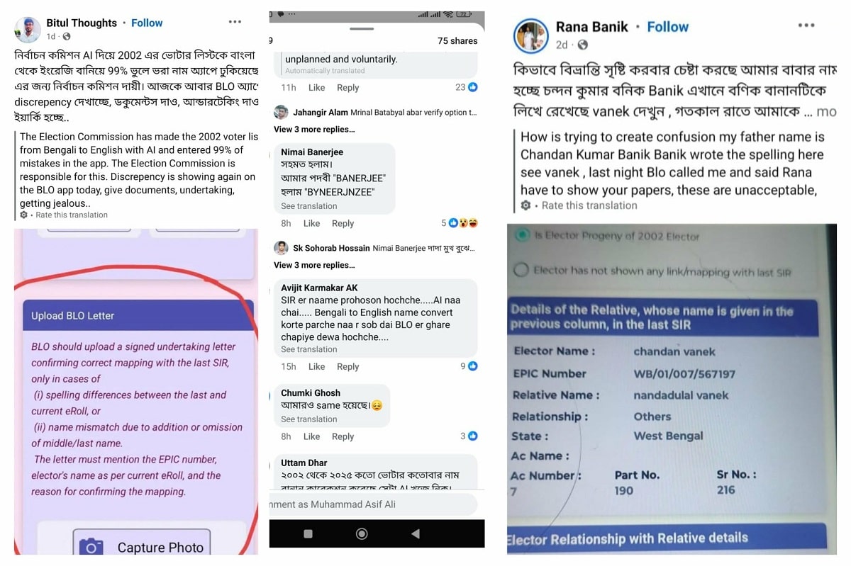 From Banerjee to ‘Byneerjnzee’: AI Errors in Old Voter Rolls Haunt Bengal’s Electors