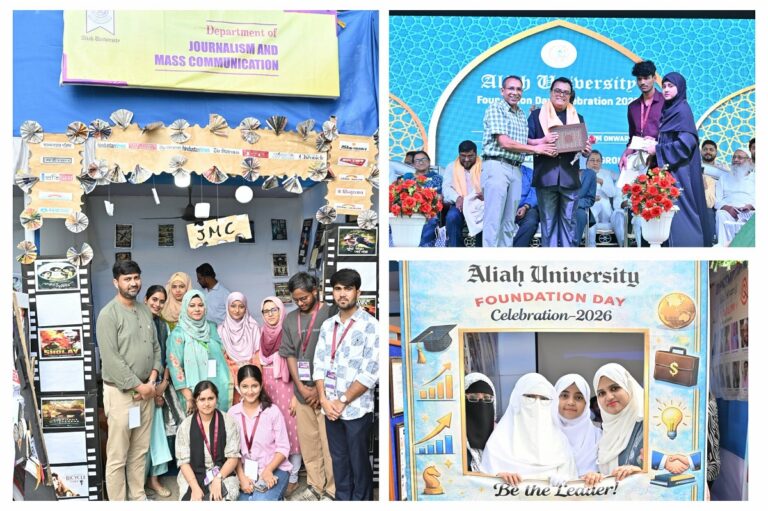 The Aliah Ascent: Celebrating Nearly Two Decades of Research and Resilience