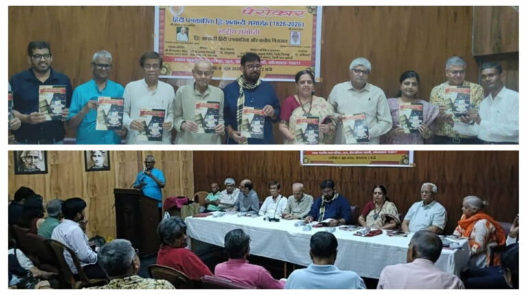 खेती, गांव और किसान को भूल रही है मुख्यधारा की मीडिया: डॉ. राजाराम त्रिपाठी