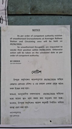 west bengal hawker evictions livelihood crisis jadavpur railway station notice