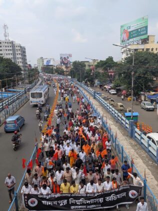 jadavpur university bjp left bastion Red citadel