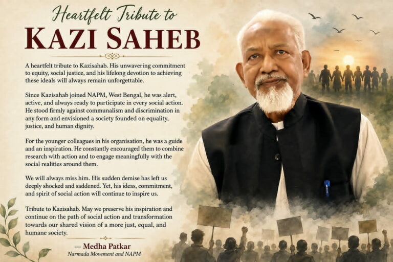 A Lifetime for the Marginalised: Remembering Kazi Mohammed Sherif, Champion of People’s Movements in Bengal