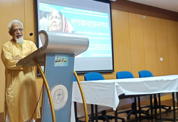 remembering kazi mohammed sherif social justice bengali muslims