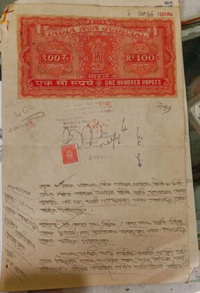 SIR protests bengal residents sent to bangladesh Abdul Rahim Uttar Dinajpur land records
